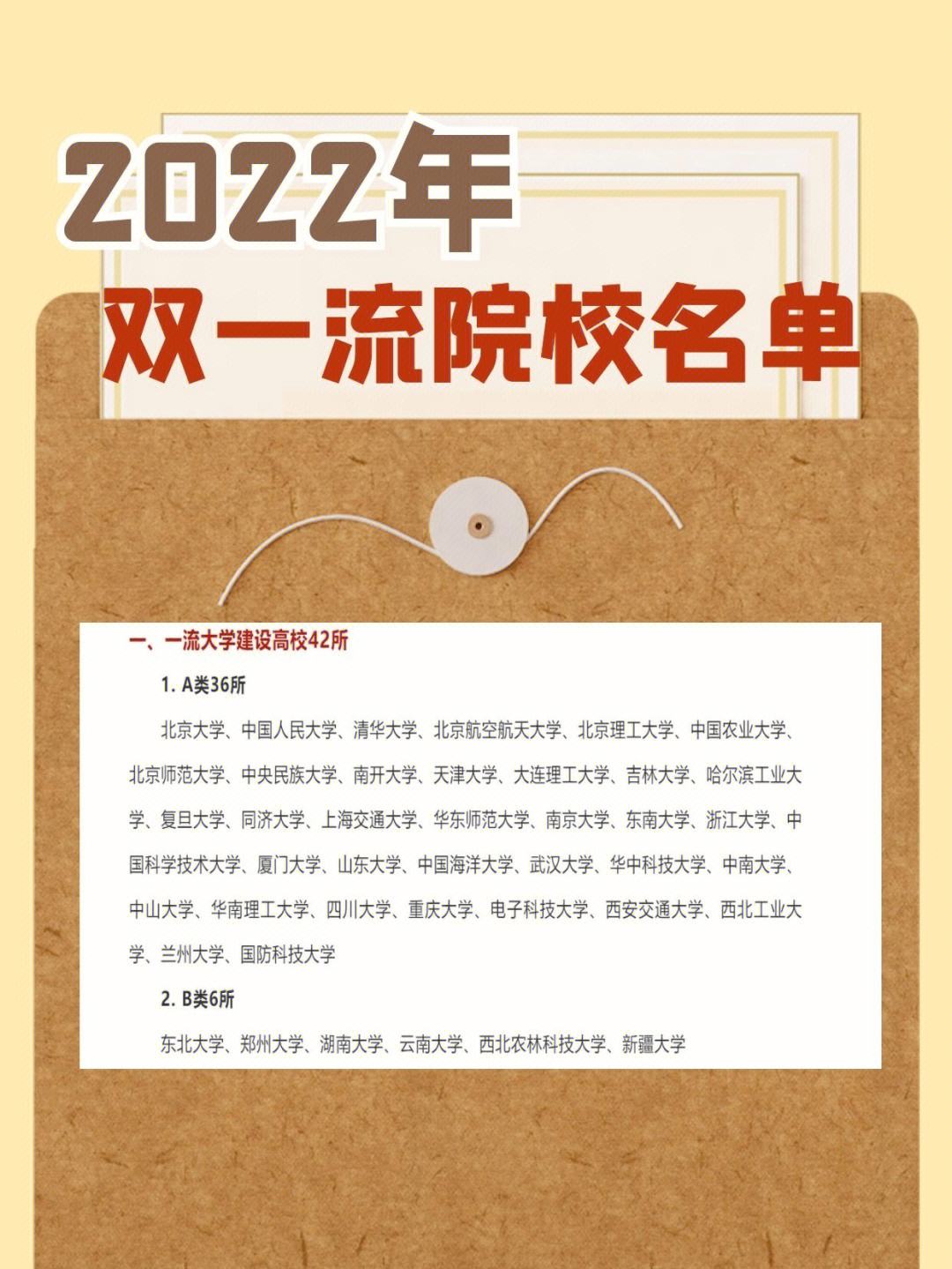 中山大学留学生，中山大学留学生官网