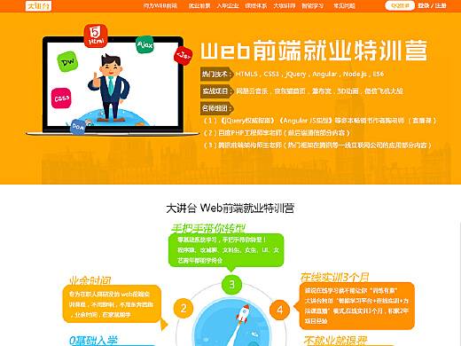 前端留学，中国留学网官网登录入口