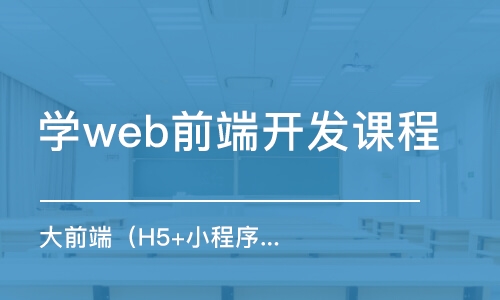 前端留学，中国留学网官网登录入口
