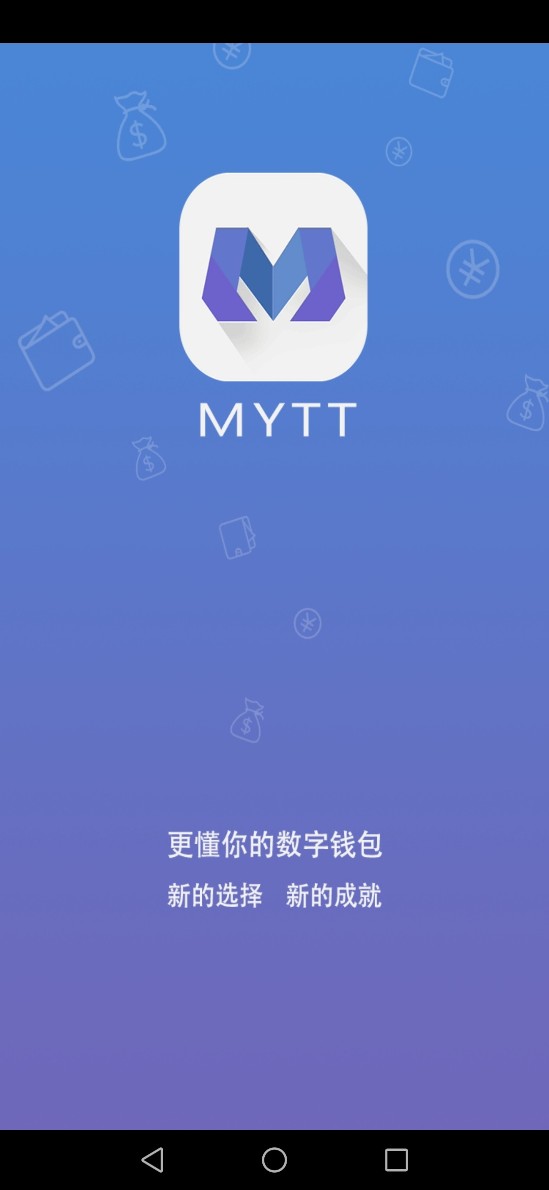安全的区块链钱包下载，区块链钱包app官网下载安装