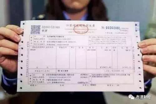 南沙市区块链发票，广州市区块链电子发票