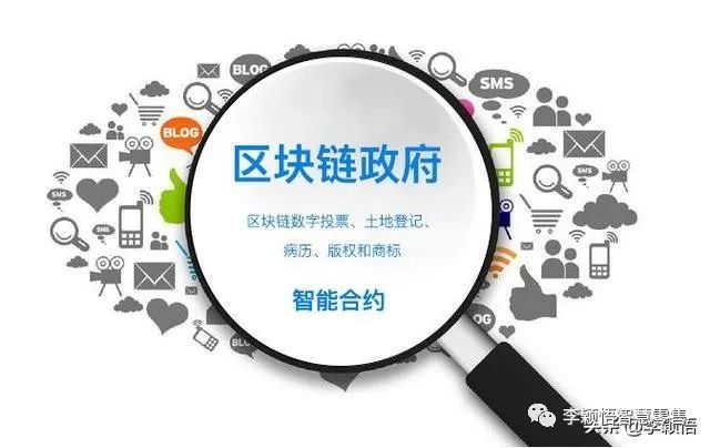 区块链在支付行业的发展，区块链在支付行业的发展现状