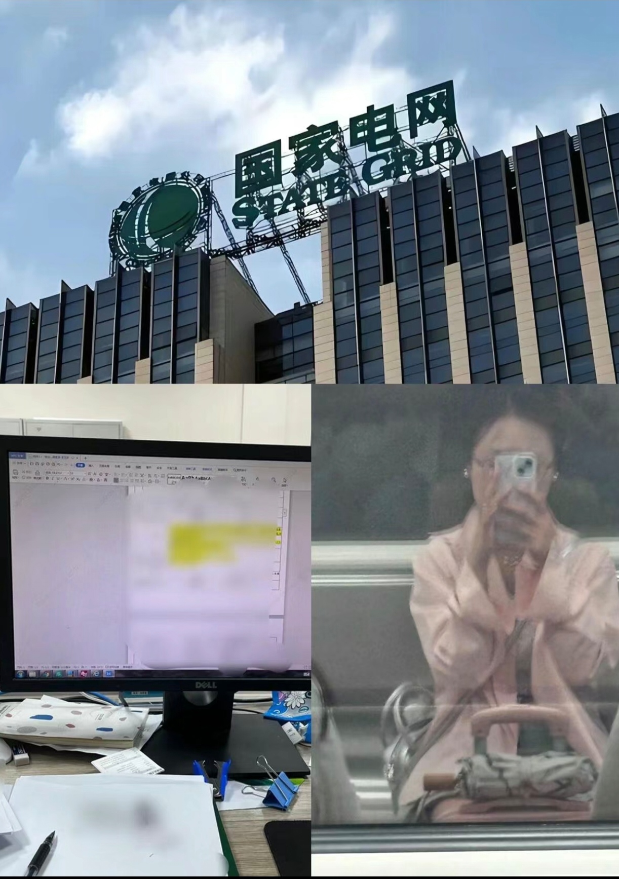 留学考国网，国外留学硕士进国家电网