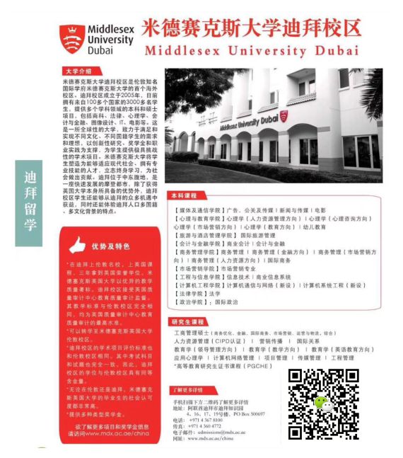 赛克斯留学，赛克赛斯生物科技股份有限公司怎么样