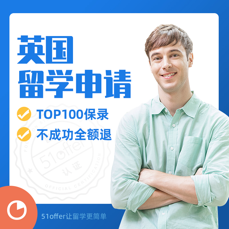 本科申请出国留学，本科申请出国留学的预科班申请出国留学的区别