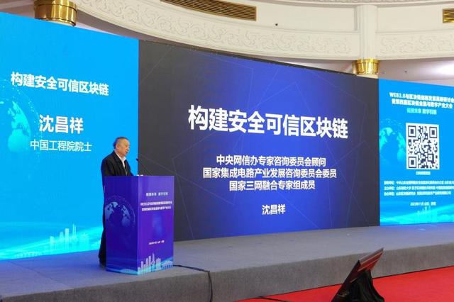 深圳税务局推广区块链，深圳区块链科技有限公司