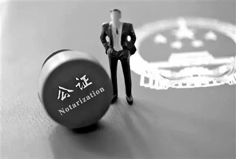 山东区块链公证书，山东区块链产业发展研究院
