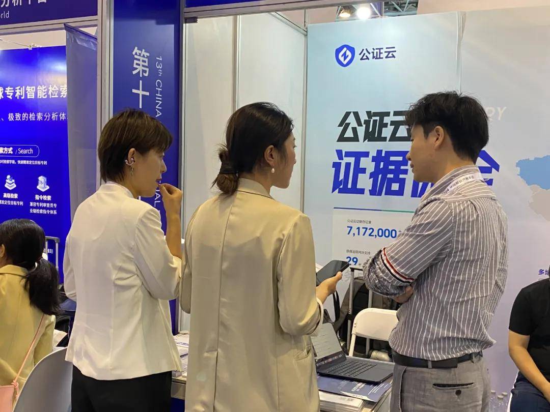 山东区块链公证书，山东区块链产业发展研究院