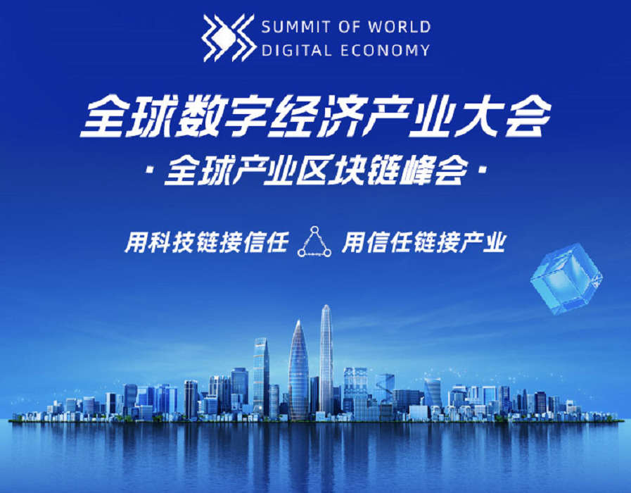 区块链技术和民生保险合作，区块链在保险行业的应用现状与展望