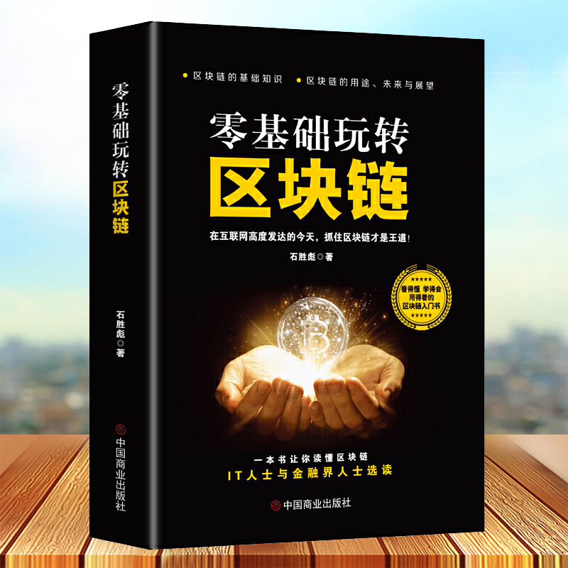 贵州区块链金融应用技术，贵州区块链金融应用技术有限公司