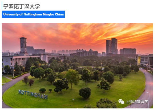上师留学，上师大留学生