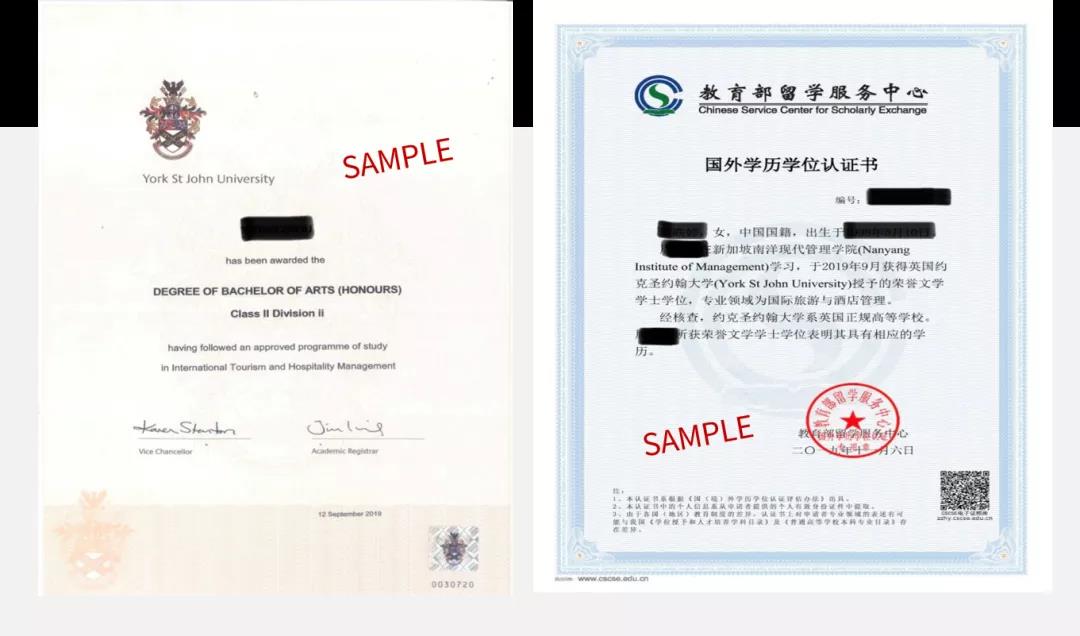 留学生回国认证学历，留学生回国认证学历高中档案怎么提供