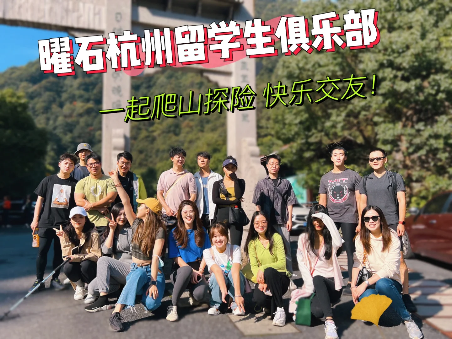 杭州留学生，杭州留学生免税车