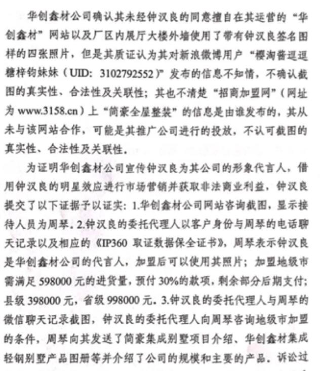 区块链证据无效怎么办，区块链证据无效怎么办呢