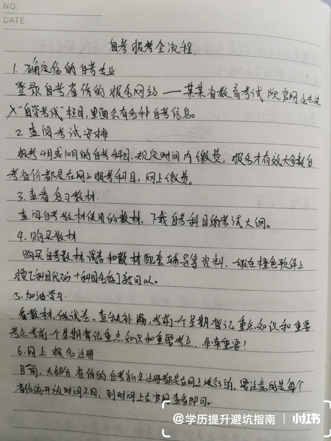 自考本科留学读研，自考本科留学读研需要几年
