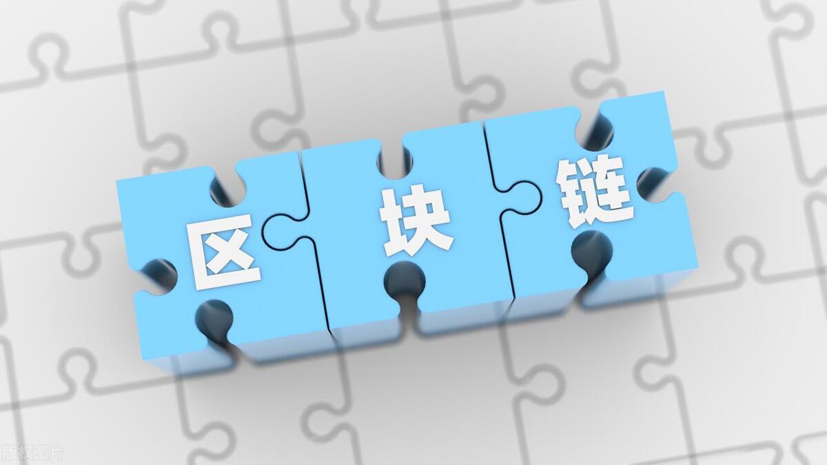 区块链有必要保护隐私吗，区块链被骗了钱报警有用吗