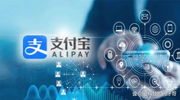 支付宝和区块链专利，区块链和支付宝在结算上的区别?
