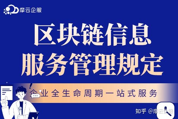 广东区块链基地有哪些，广州区块链科技有限公司