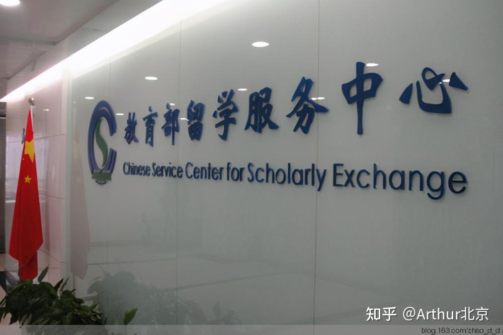 北京毕达留学，毕达留学费用多少