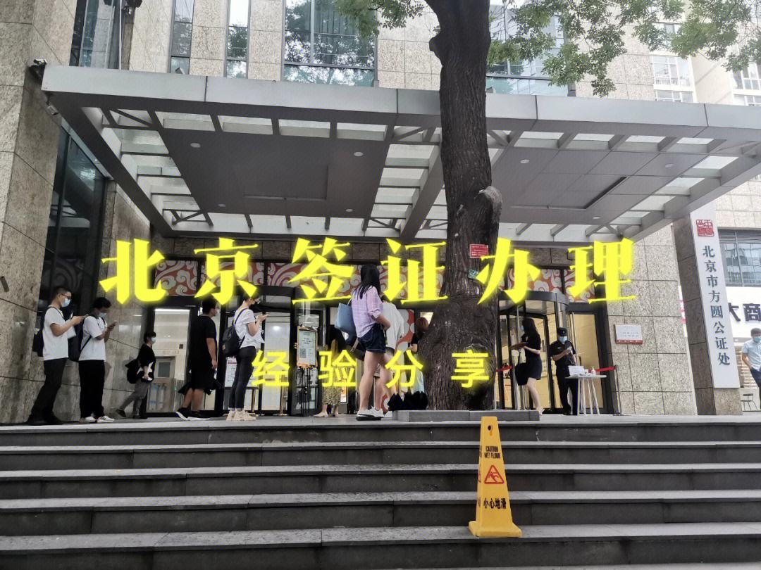 北京毕达留学，毕达留学费用多少