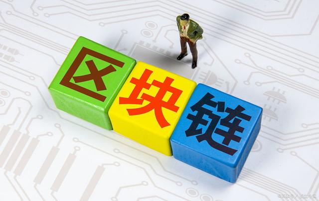 政府推动区块链应用场景，将区块链技术引入政府治理