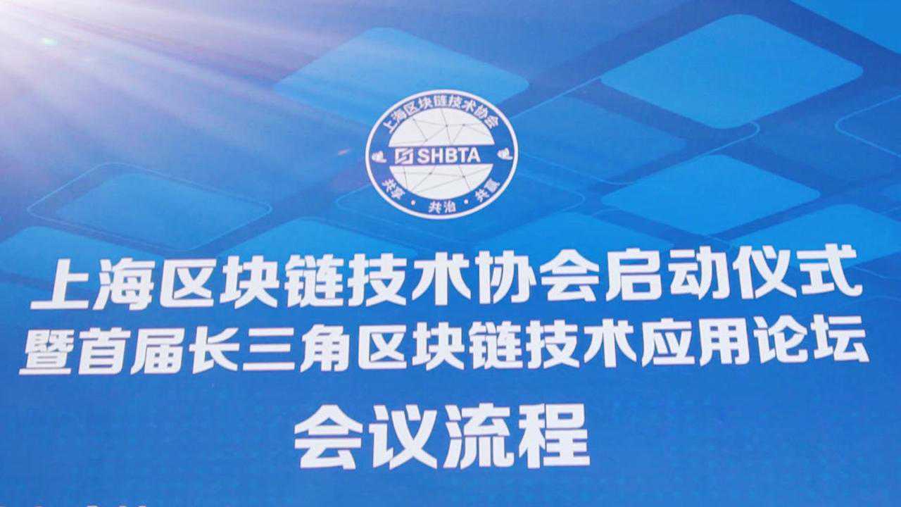 区块链创业纪录片视频，区块链技术领域首部纪录片