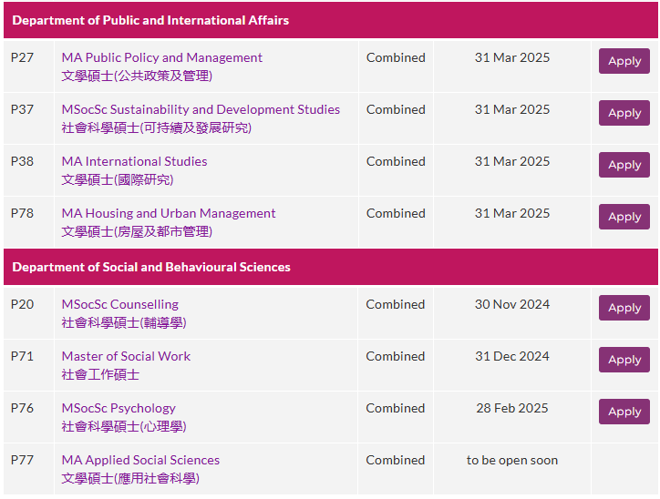 成都香港留学，成都比较好的留学机构有哪些