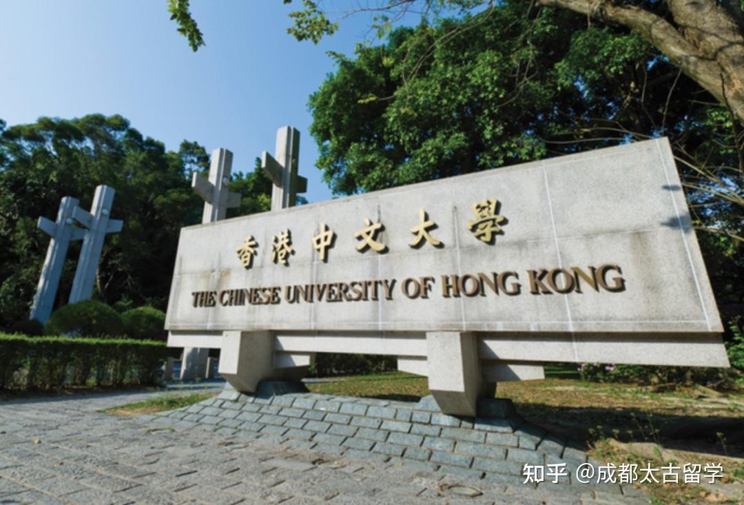 成都香港留学，成都比较好的留学机构有哪些