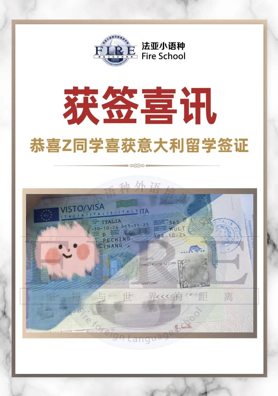 去西班牙留学条件，去西班牙留学的多吗