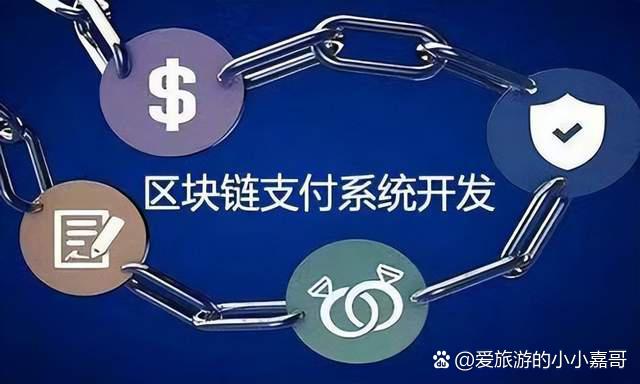 区块链技术核心引擎有哪些，区块链技术核心引擎有哪些类型