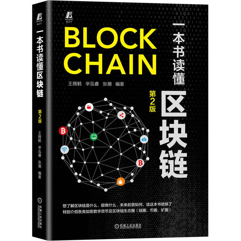 区块链热度消化主流币进展，区块链热度消化主流币进展的原因