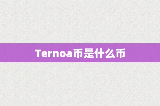 区块链热度消化主流币进展，区块链热度消化主流币进展的原因