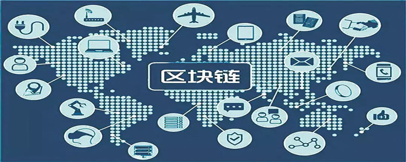 区块链技术和应用的矛盾，区块链相对于传统技术而言