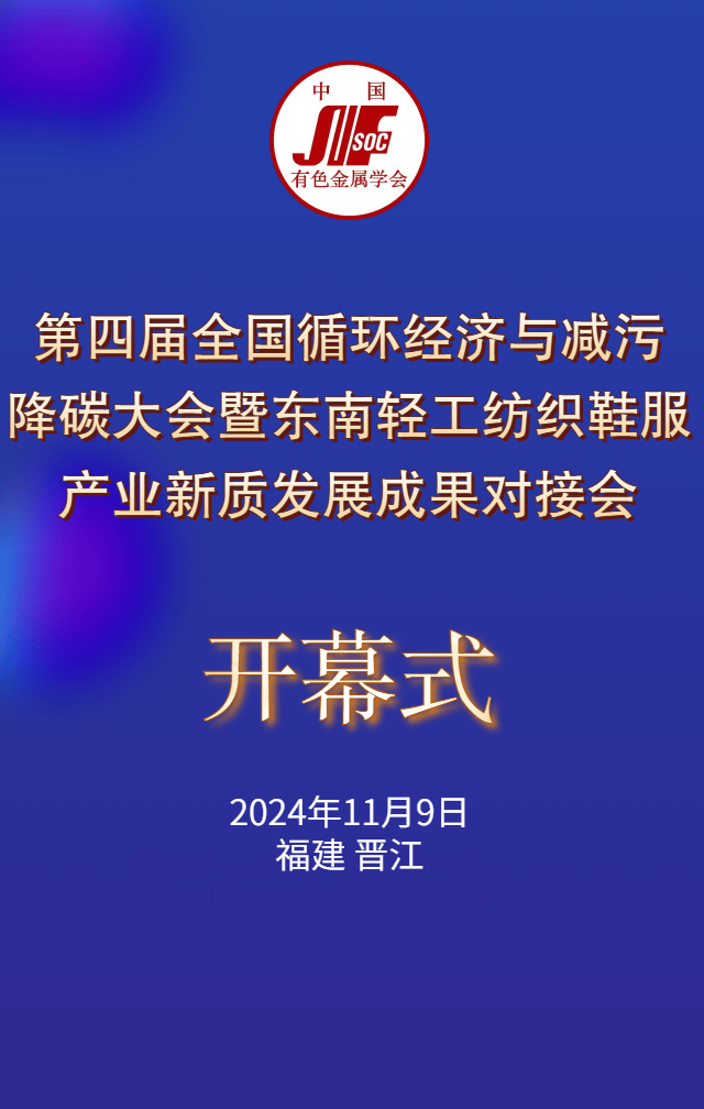区块链产业大会直播时间，区块链产业大会直播时间是几点