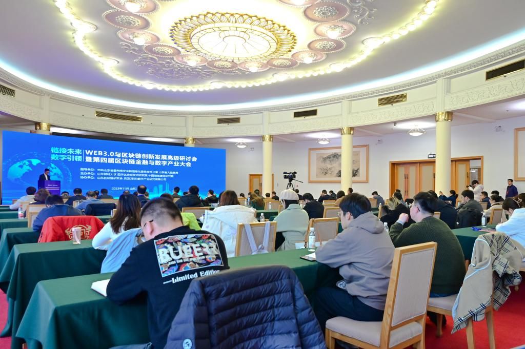 区块链产业大会直播时间，区块链产业大会直播时间是几点
