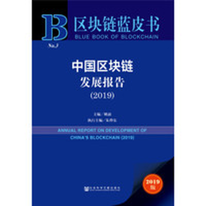 中国首个区块链发展先导区，中国首个区块链发展先导区在哪里