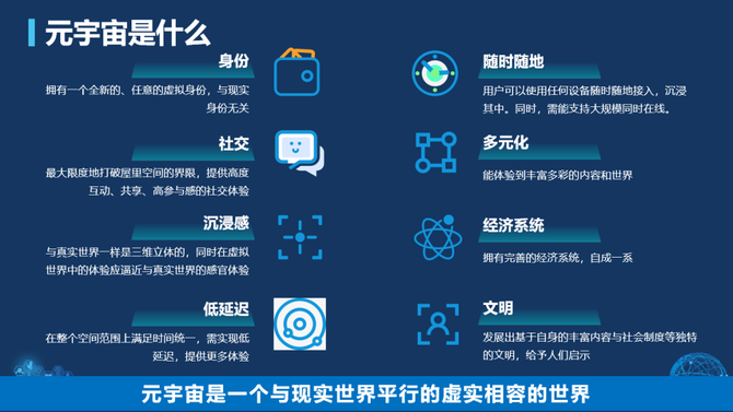 腾讯在区块链上做什么，腾讯在区块链上做什么业务