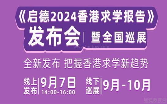 西安留学机构，西安留学机构哪个口碑好