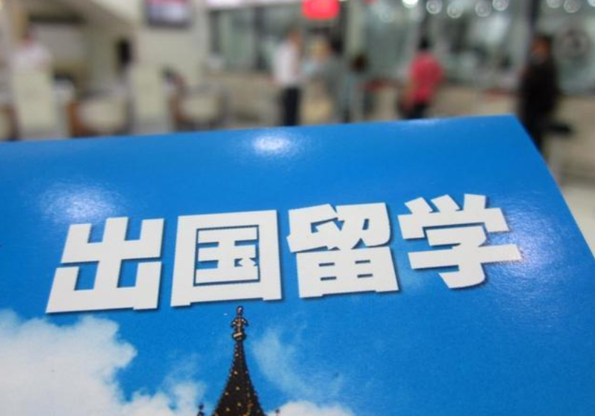 中国高中生出国留学，2024各国留学费用一览表更全