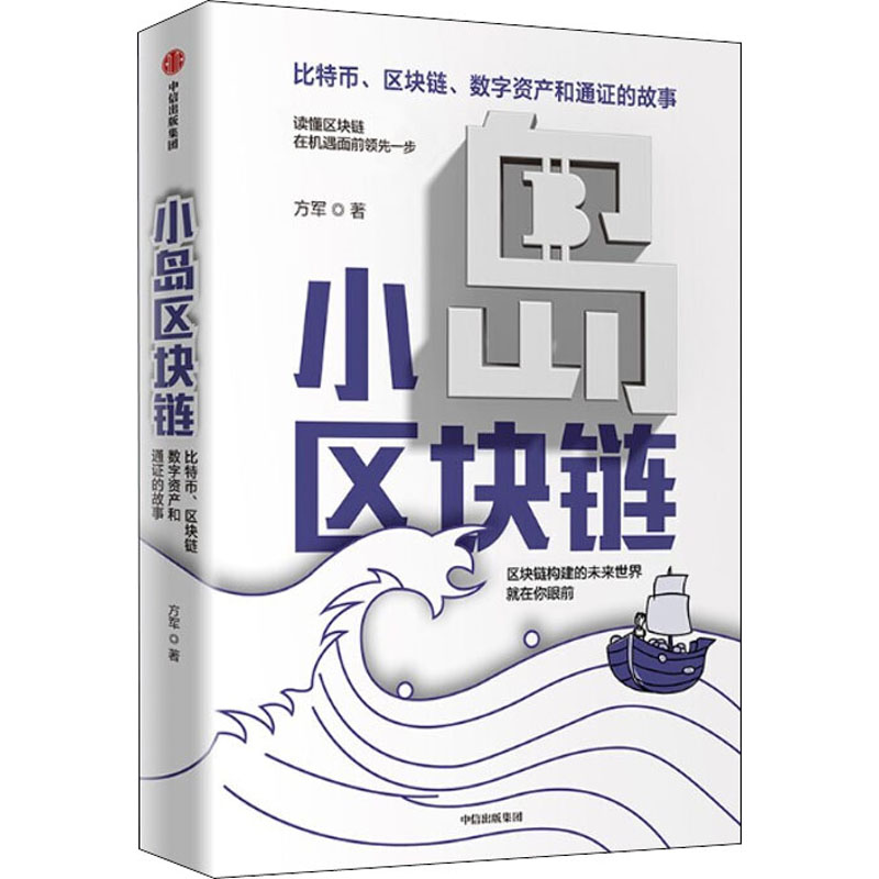 通证经济和区块链区别，通证经济和区块链区别在哪
