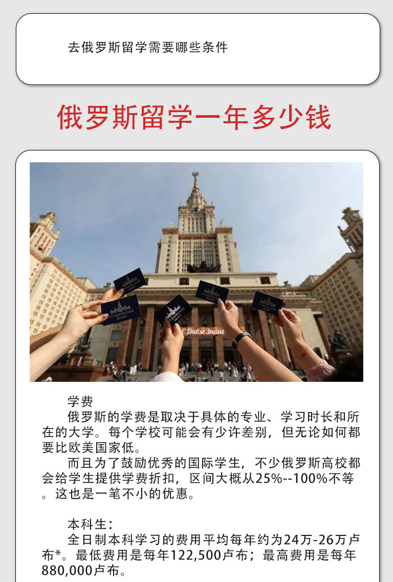 本科出国留学学校选择，本科出国留学学校选择推荐