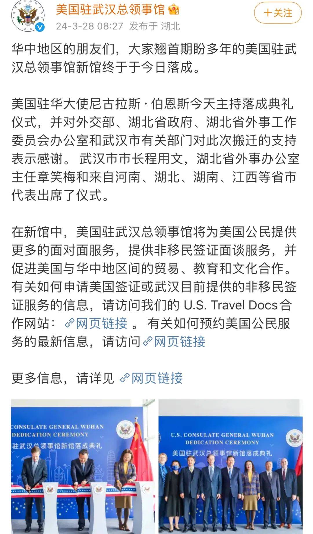 美国留学签证好过吗，2020去美国留学签证难吗