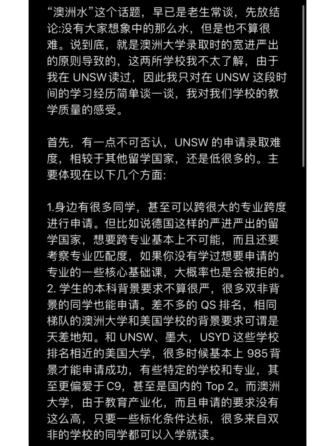 澳洲留学几年，澳洲留学几年制