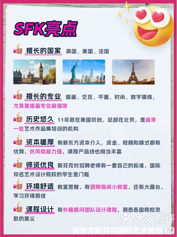 美国插画专业留学费用，美国插画专业留学费用大概多少
