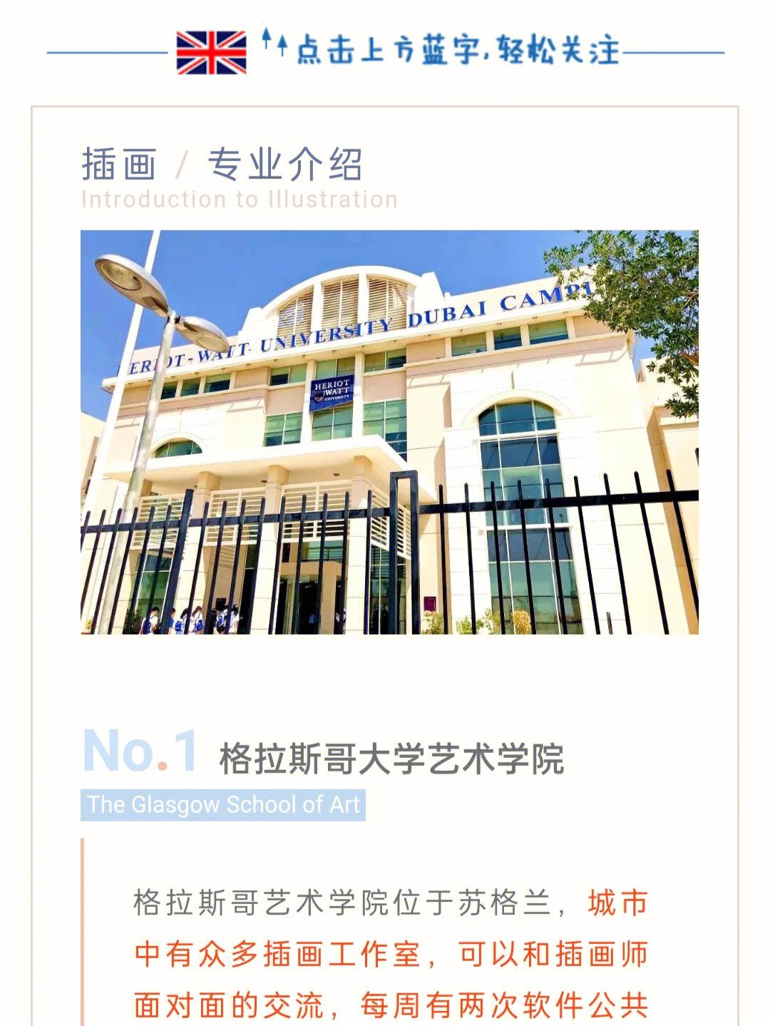 美国插画专业留学费用，美国插画专业留学费用大概多少