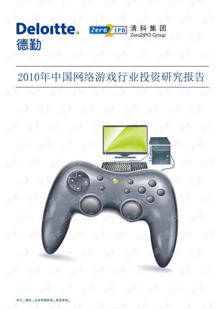 基于区块链的网游特殊道具，基于区块链的网游特殊道具是什么