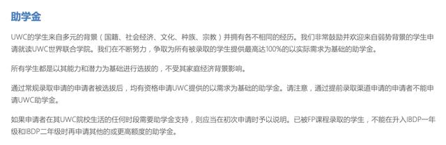 留学免学费，留学免学费的英语国家