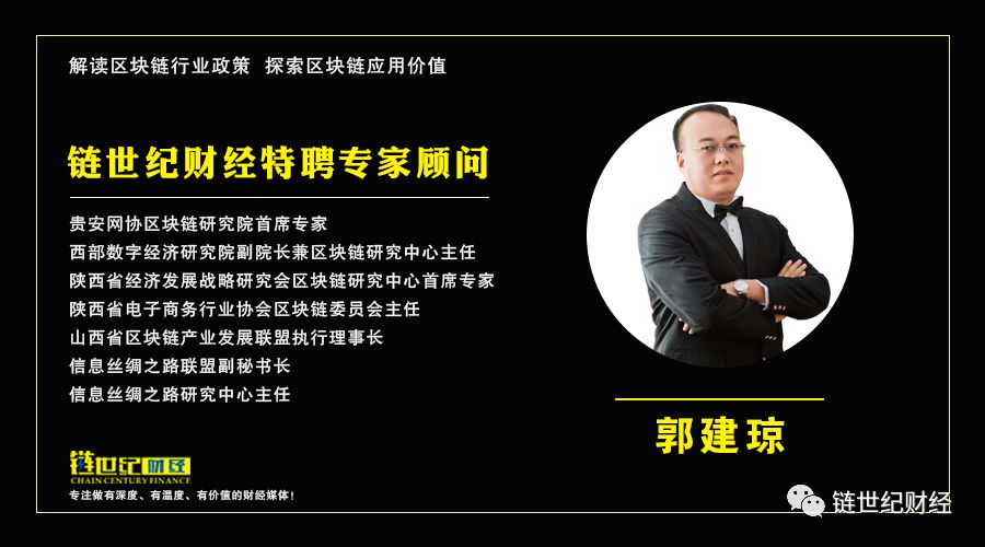 区块链总经理应聘简历，区块链技术总监职位年薪是多少