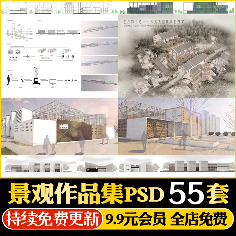 园林留学作品集，园林专业去哪国留学比较好