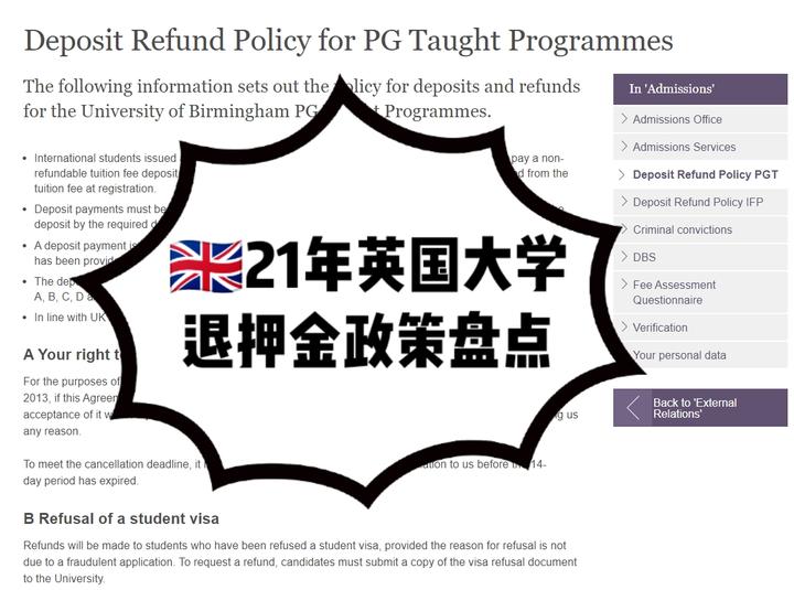 赴美留学保证金，赴美留学保证金多少